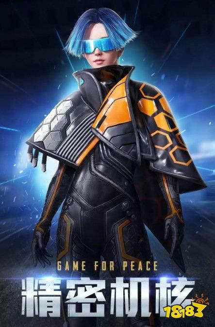 和平精英战甲最新爆料,神秘战甲登场，战场格局再升级！  第1张