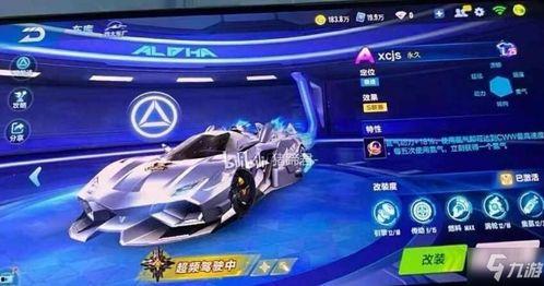 飞车手游天行者爆料视频,揭秘飞车手游全新内容与玩法  第1张